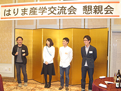 10_兵庫県立大内平氏紹介・県立大学生挨拶および講演会感想