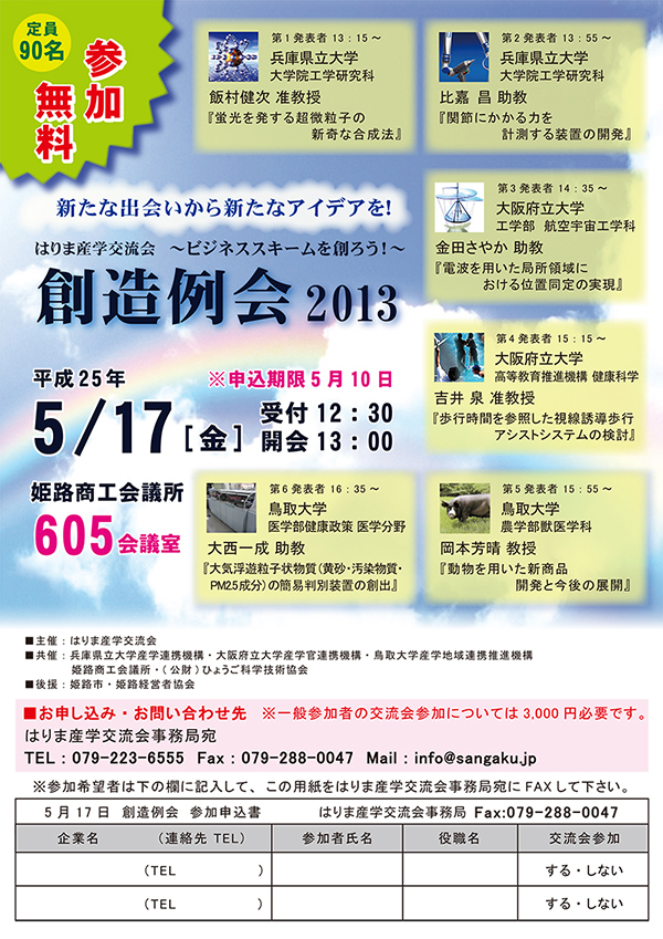 画像の説明