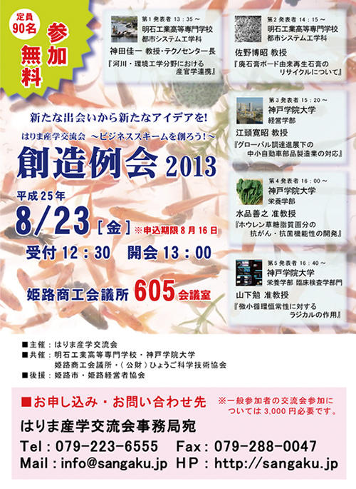 画像の説明