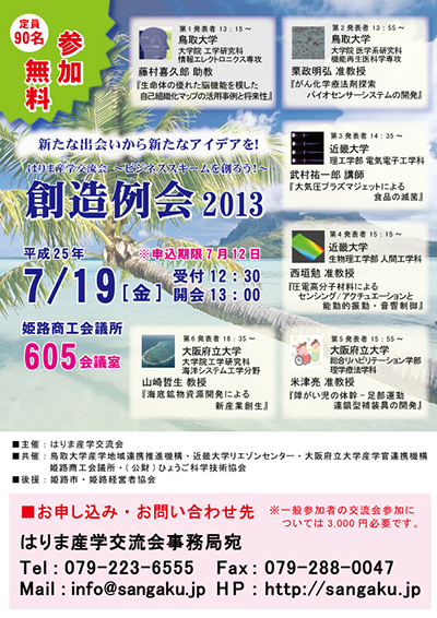 画像の説明